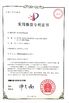 LA CHINE Anhui Jiexun Optoelectronic Technology Co., Ltd. certifications